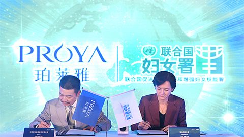 闪耀十周年，关爱更投入
